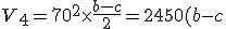 V_4 = 70^2 \times \frac{b-c}{2} = 2450 (b-c)